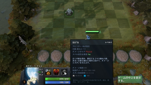 画像ギャラリー No.026のサムネイル画像 / 新感覚のeスポーツタイトル「Dota Auto Chess」の導入から基本操作,1勝をもぎ取るまでのプレイガイドをまとめてお届け!