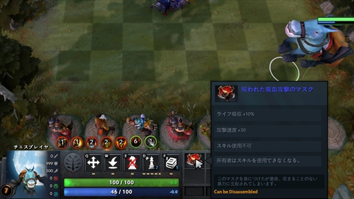 画像ギャラリー No.033のサムネイル画像 / 新感覚のeスポーツタイトル「Dota Auto Chess」の導入から基本操作,1勝をもぎ取るまでのプレイガイドをまとめてお届け!