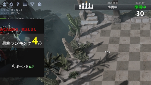 画像ギャラリー No.036のサムネイル画像 / 新感覚のeスポーツタイトル「Dota Auto Chess」の導入から基本操作,1勝をもぎ取るまでのプレイガイドをまとめてお届け!