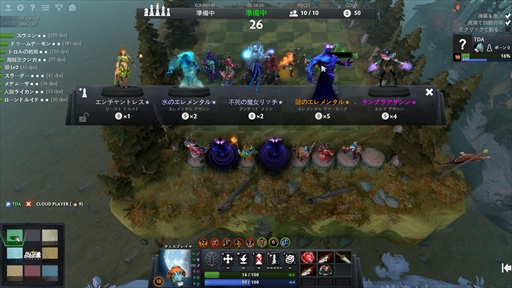 画像ギャラリー No.038のサムネイル画像 / 新感覚のeスポーツタイトル「Dota Auto Chess」の導入から基本操作,1勝をもぎ取るまでのプレイガイドをまとめてお届け!