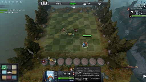画像ギャラリー No.040のサムネイル画像 / 新感覚のeスポーツタイトル「Dota Auto Chess」の導入から基本操作,1勝をもぎ取るまでのプレイガイドをまとめてお届け!