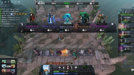 画像ギャラリー No.042のサムネイル画像 / 新感覚のeスポーツタイトル「Dota Auto Chess」の導入から基本操作,1勝をもぎ取るまでのプレイガイドをまとめてお届け!