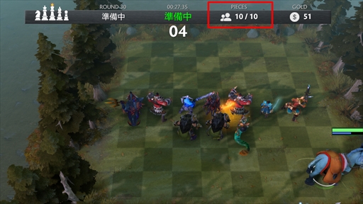画像ギャラリー No.043のサムネイル画像 / 新感覚のeスポーツタイトル「Dota Auto Chess」の導入から基本操作,1勝をもぎ取るまでのプレイガイドをまとめてお届け!