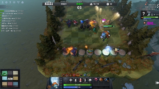 画像ギャラリー No.046のサムネイル画像 / 新感覚のeスポーツタイトル「Dota Auto Chess」の導入から基本操作,1勝をもぎ取るまでのプレイガイドをまとめてお届け!