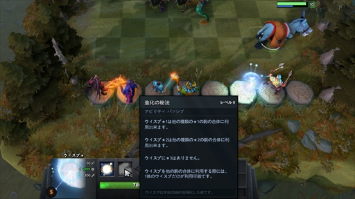 画像ギャラリー No.048のサムネイル画像 / 新感覚のeスポーツタイトル「Dota Auto Chess」の導入から基本操作,1勝をもぎ取るまでのプレイガイドをまとめてお届け!