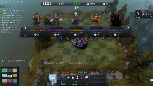 画像ギャラリー No.052のサムネイル画像 / 新感覚のeスポーツタイトル「Dota Auto Chess」の導入から基本操作,1勝をもぎ取るまでのプレイガイドをまとめてお届け!