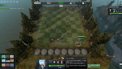 画像ギャラリー No.060のサムネイル画像 / 新感覚のeスポーツタイトル「Dota Auto Chess」の導入から基本操作,1勝をもぎ取るまでのプレイガイドをまとめてお届け!
