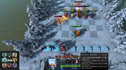 画像ギャラリー No.064のサムネイル画像 / 新感覚のeスポーツタイトル「Dota Auto Chess」の導入から基本操作,1勝をもぎ取るまでのプレイガイドをまとめてお届け!