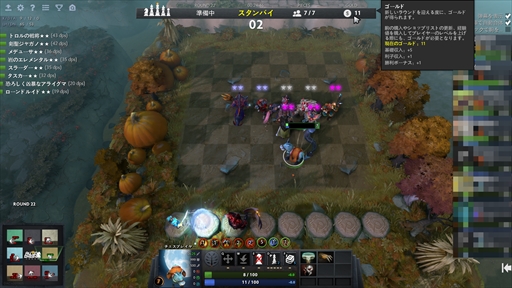 画像ギャラリー No.068のサムネイル画像 / 新感覚のeスポーツタイトル「Dota Auto Chess」の導入から基本操作,1勝をもぎ取るまでのプレイガイドをまとめてお届け!