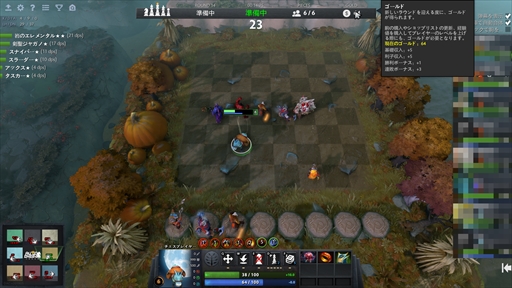 画像ギャラリー No.069のサムネイル画像 / 新感覚のeスポーツタイトル「Dota Auto Chess」の導入から基本操作,1勝をもぎ取るまでのプレイガイドをまとめてお届け!