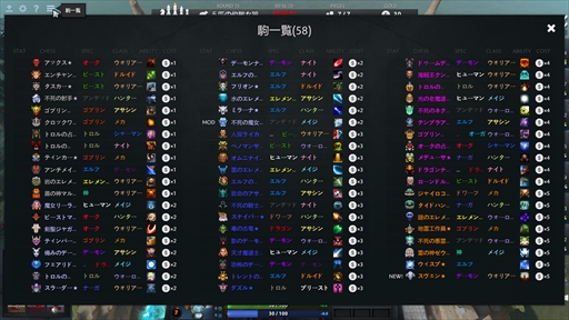 画像ギャラリー No.071のサムネイル画像 / 新感覚のeスポーツタイトル「Dota Auto Chess」の導入から基本操作,1勝をもぎ取るまでのプレイガイドをまとめてお届け!