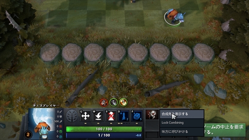 画像ギャラリー No.072のサムネイル画像 / 新感覚のeスポーツタイトル「Dota Auto Chess」の導入から基本操作,1勝をもぎ取るまでのプレイガイドをまとめてお届け!