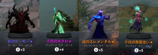 画像ギャラリー No.078のサムネイル画像 / 新感覚のeスポーツタイトル「Dota Auto Chess」の導入から基本操作，1勝をもぎ取るまでのプレイガイドをまとめてお届け！