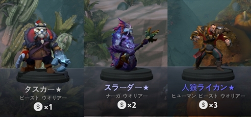 画像ギャラリー No.079のサムネイル画像 / 新感覚のeスポーツタイトル「Dota Auto Chess」の導入から基本操作，1勝をもぎ取るまでのプレイガイドをまとめてお届け！