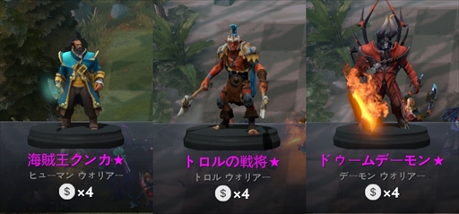 画像ギャラリー No.080のサムネイル画像 / 新感覚のeスポーツタイトル「Dota Auto Chess」の導入から基本操作，1勝をもぎ取るまでのプレイガイドをまとめてお届け！