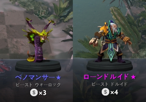 画像ギャラリー No.081のサムネイル画像 / 新感覚のeスポーツタイトル「Dota Auto Chess」の導入から基本操作，1勝をもぎ取るまでのプレイガイドをまとめてお届け！