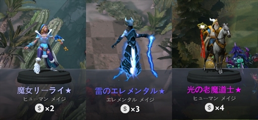 画像ギャラリー No.083のサムネイル画像 / 新感覚のeスポーツタイトル「Dota Auto Chess」の導入から基本操作，1勝をもぎ取るまでのプレイガイドをまとめてお届け！