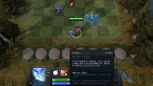画像ギャラリー No.086のサムネイル画像 / 新感覚のeスポーツタイトル「Dota Auto Chess」の導入から基本操作,1勝をもぎ取るまでのプレイガイドをまとめてお届け!