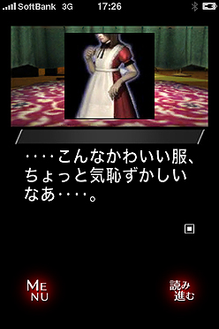 画像ギャラリー No.004のサムネイル画像 / サン電子，iPhone/iPod touch向けホラーADV「歪みの国のアリス」をApp Storeにて本日配信開始