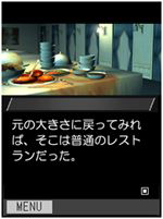 画像ギャラリー No.008のサムネイル画像 / サン電子，iPhone/iPod touch向けホラーADV「歪みの国のアリス」をApp Storeにて本日配信開始