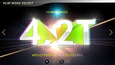 画像ギャラリー No.011のサムネイル画像 / PSP用リズムゲーム「DJ MAX PORTABLE 3」,発売日が2011年2月17日に決定。新たに導入される演奏エリア“REMIX ZONE”などを紹介