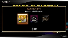 画像ギャラリー No.015のサムネイル画像 / PSP用リズムゲーム「DJ MAX PORTABLE 3」,発売日が2011年2月17日に決定。新たに導入される演奏エリア“REMIX ZONE”などを紹介