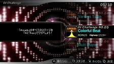 画像ギャラリー No.016のサムネイル画像 / PSP用リズムゲーム「DJ MAX PORTABLE 3」,発売日が2011年2月17日に決定。新たに導入される演奏エリア“REMIX ZONE”などを紹介