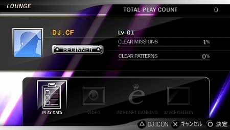 画像ギャラリー No.017のサムネイル画像 / PSP用リズムゲーム「DJ MAX PORTABLE 3」，発売日が2011年2月17日に決定。新たに導入される演奏エリア“REMIX ZONE”などを紹介