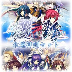 画像ギャラリー No.008のサムネイル画像 / サイバーフロント，PSP/PS Vita用DL版6タイトルの期間限定セールを実施