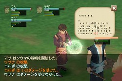 画像ギャラリー No.002のサムネイル画像 / 魔法のような力を操る“ソウマ使い”の物語。東洋哲学をテーマにしたiPhone/iPad向けRPG「The Heart of SOURCERER 1」配信中