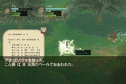 画像ギャラリー No.003のサムネイル画像 / 魔法のような力を操る“ソウマ使い”の物語。東洋哲学をテーマにしたiPhone/iPad向けRPG「The Heart of SOURCERER 1」配信中