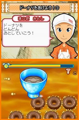 画像ギャラリー No.001のサムネイル画像 / ドーナツ作りにチャレンジしよう。ニンテンドーDS用“お仕事体験”アドベンチャーゲーム「ミスタードーナツDS」，12月9日発売
