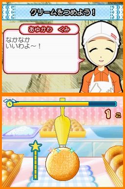 画像ギャラリー No.004のサムネイル画像 / ドーナツ作りにチャレンジしよう。ニンテンドーDS用“お仕事体験”アドベンチャーゲーム「ミスタードーナツDS」，12月9日発売