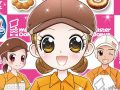 ドーナツ作りにチャレンジしよう。ニンテンドーDS用“お仕事体験”アドベンチャーゲーム「ミスタードーナツDS」，12月9日発売