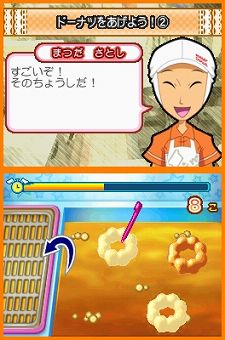 画像ギャラリー No.010のサムネイル画像 / ドーナツ作りにチャレンジしよう。ニンテンドーDS用“お仕事体験”アドベンチャーゲーム「ミスタードーナツDS」，12月9日発売