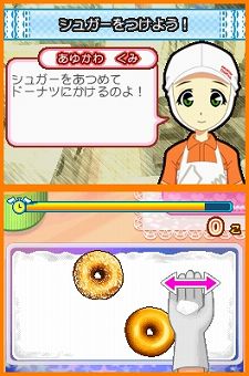画像ギャラリー No.011のサムネイル画像 / ドーナツ作りにチャレンジしよう。ニンテンドーDS用“お仕事体験”アドベンチャーゲーム「ミスタードーナツDS」，12月9日発売