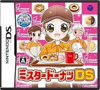 画像ギャラリー No.014のサムネイル画像 / ドーナツ作りにチャレンジしよう。ニンテンドーDS用“お仕事体験”アドベンチャーゲーム「ミスタードーナツDS」，12月9日発売
