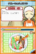 画像ギャラリー No.004のサムネイル画像 / 12月9日発売予定の“お仕事体験”アドベンチャー「ミスタードーナツDS」，ゲームで楽しめる4つのメインモードなどの詳細が明らかに