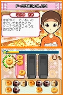 画像ギャラリー No.005のサムネイル画像 / 12月9日発売予定の“お仕事体験”アドベンチャー「ミスタードーナツDS」，ゲームで楽しめる4つのメインモードなどの詳細が明らかに