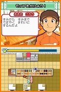 画像ギャラリー No.006のサムネイル画像 / 12月9日発売予定の“お仕事体験”アドベンチャー「ミスタードーナツDS」，ゲームで楽しめる4つのメインモードなどの詳細が明らかに