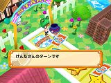 人生ゲーム ハッピーステップ