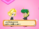 人生ゲーム ハッピーステップ