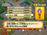 人生ゲーム ハッピーステップ