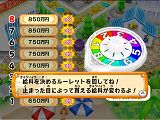 人生ゲーム ハッピーステップ