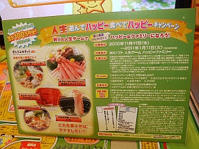 画像ギャラリー No.004のサムネイル画像 / キッズ系ホビー満載の「2011 タカラトミーグループ新春商談会」レポート。4Gamer的に気になったアイテムをズラっと紹介