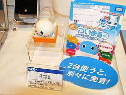 画像ギャラリー No.008のサムネイル画像 / キッズ系ホビー満載の「2011 タカラトミーグループ新春商談会」レポート。4Gamer的に気になったアイテムをズラっと紹介