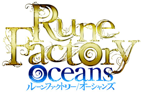 画像ギャラリー No.001のサムネイル画像 / 巨人と共に広大な海に乗りだそう。シリーズ最新作「ルーンファクトリー オーシャンズ」は,PS3とWiiにて2011年2月24日発売