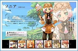 画像ギャラリー No.002のサムネイル画像 / 「ルーンファクトリー オーシャンズ」出演声優のコメント第1弾が公開