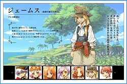 画像ギャラリー No.003のサムネイル画像 / 「ルーンファクトリー オーシャンズ」出演声優のコメント第1弾が公開