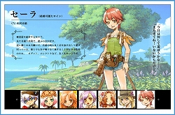 画像ギャラリー No.004のサムネイル画像 / 「ルーンファクトリー オーシャンズ」出演声優のコメント第1弾が公開